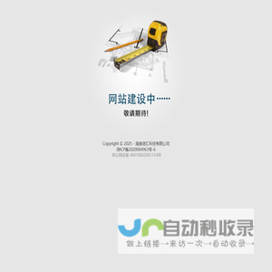 新华发布