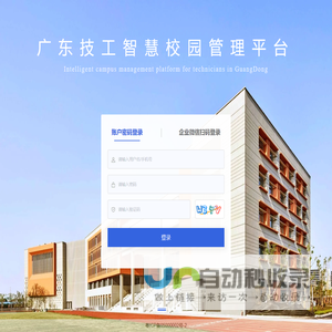 专业生产烘箱-真空烘箱-洁净烘箱-无尘烘箱-高低温箱-复合盐雾腐蚀-恒温恒湿-快速温度变化试验箱