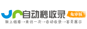 商脉通途